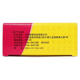當(dāng)歸南棗顆粒功效作用廠家 當(dāng)歸南棗顆粒功效作用廠家