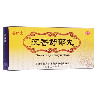 沉香舒郁丸(達(dá)仁堂)