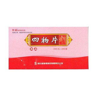 四物片(新斯頓)