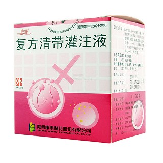 復(fù)方清帶灌注液(思?jí)?