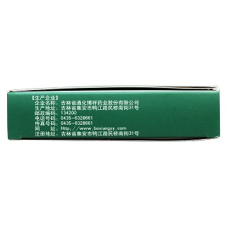 化毒丹(3g*10丸/盒) 化毒丹(3g*10丸/盒)