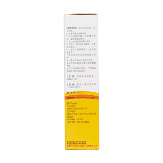 維兒康洗液(芝芝)