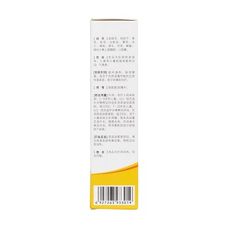 維兒康洗液(150ml)