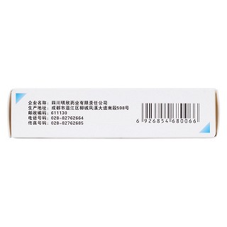 過氧苯甲酰凝膠功效作用廠家