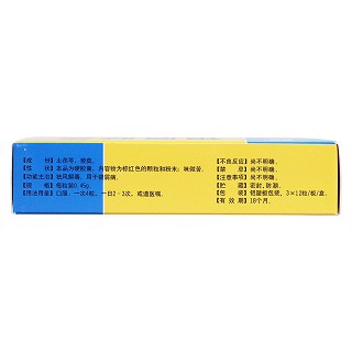 銀屑膠囊(興邦) 銀屑膠囊(興邦)