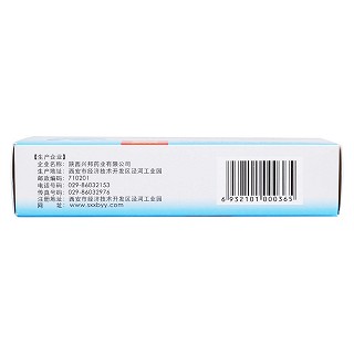 銀屑膠囊(0.45g*36粒/盒) 銀屑膠囊(0.45g*36粒/盒)