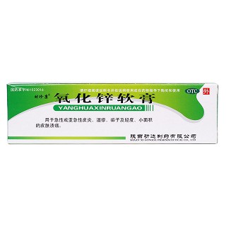 氧化鋅軟膏價(jià)格