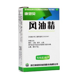 風(fēng)油精(康恩貝)