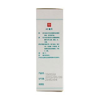 硝酸益康唑噴霧劑價(jià)格