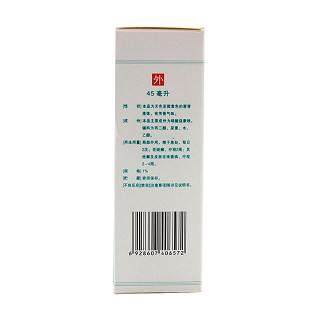 硝酸益康唑噴霧劑(君平)