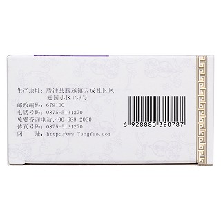膚癢顆粒(9g*12袋) 膚癢顆粒(9g*12袋)