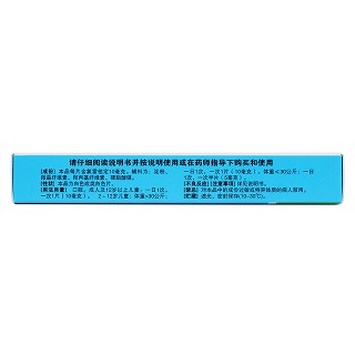 氯雷他定片(逸舒長)