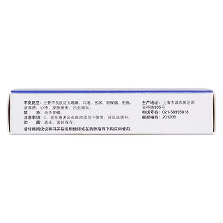 馬來酸氯苯那敏片(4mg*30s)
