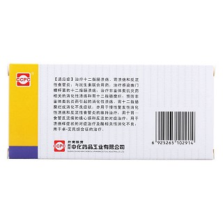 奧美拉唑鈉腸溶片價(jià)格 奧美拉唑鈉腸溶片價(jià)格