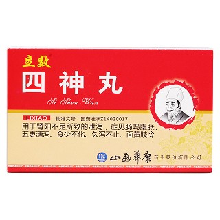 四神丸價(jià)格