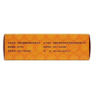 仁青常覺(1g*6丸/盒) 仁青常覺(1g*6丸/盒)