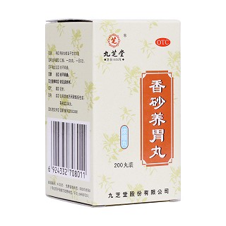 香砂養(yǎng)胃丸 香砂養(yǎng)胃丸
