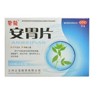 安胃片(唐龍)