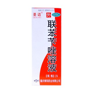 聯(lián)苯芐唑溶液(圣邁)