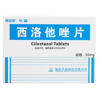 西洛他唑片價(jià)格 西洛他唑片價(jià)格
