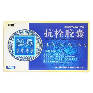 抗栓膠囊價(jià)格 抗栓膠囊價(jià)格