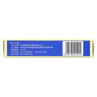 抗栓膠囊(0.3g*36粒/盒) 抗栓膠囊(0.3g*36粒/盒)