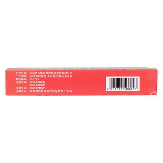 益脈康膠囊(0.3g*24s) 益脈康膠囊(0.3g*24s)