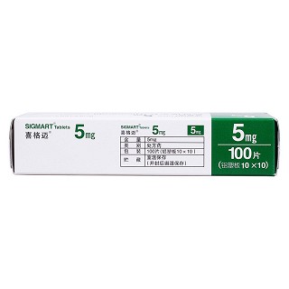 尼可地爾片(5mg*100片/盒) 尼可地爾片(5mg*100片/盒)