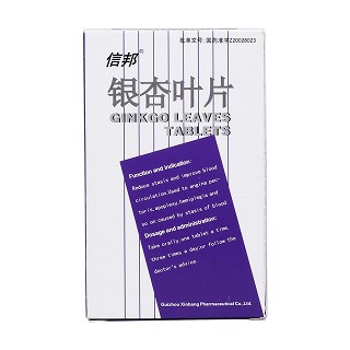 銀杏葉片(信邦) 銀杏葉片(信邦)