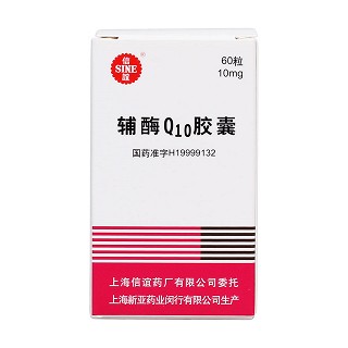 輔酶Q10膠囊價格 輔酶Q10膠囊價格