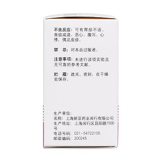 輔酶Q10膠囊功效作用廠家 輔酶Q10膠囊功效作用廠家