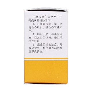 輔酶Q10膠囊(海普) 輔酶Q10膠囊(海普)