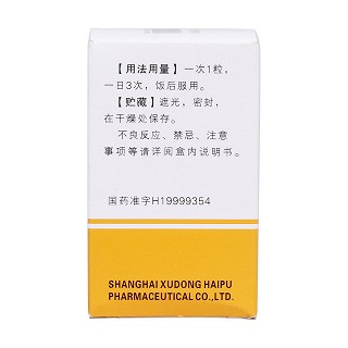 輔酶Q10膠囊(10mg*60粒/瓶) 輔酶Q10膠囊(10mg*60粒/瓶)