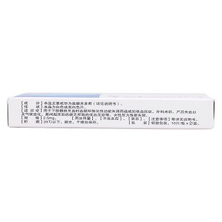 鹽酸米多君片價格