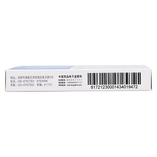 鹽酸米多君片(米維)