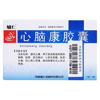 心腦康膠囊(輔仁) 心腦康膠囊(輔仁)
