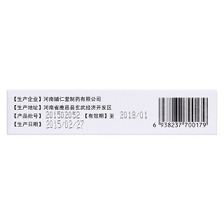 心腦康膠囊(0.25g*12粒*3板) 心腦康膠囊(0.25g*12粒*3板)