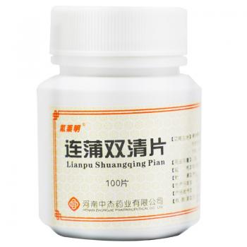 連蒲雙清片(氟萊明)