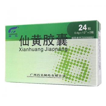 仙黃膠囊(昌弘)