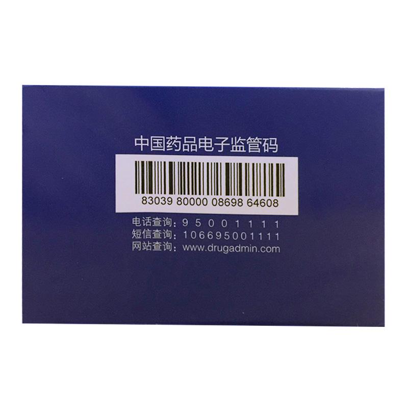 醋酸鈣顆粒價(jià)格