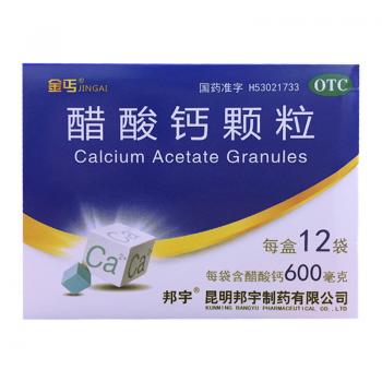 醋酸鈣顆粒(金丐)