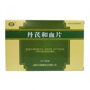 丹芪和血片(華潤神鹿)