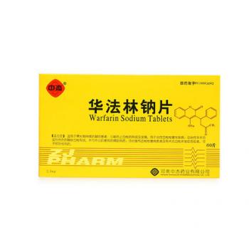 華法林鈉片(中杰)