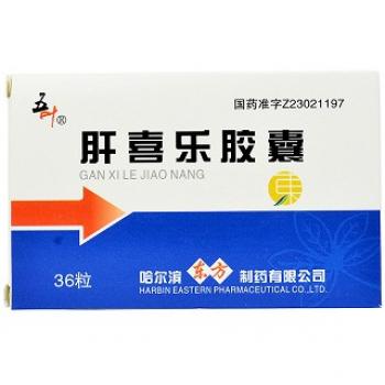 肝喜樂(lè)膠囊