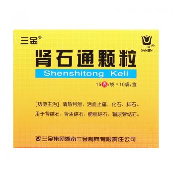 腎石通顆粒(三金) 腎石通顆粒(三金)