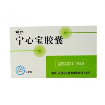 寧心寶膠囊(龍門) 寧心寶膠囊(龍門)