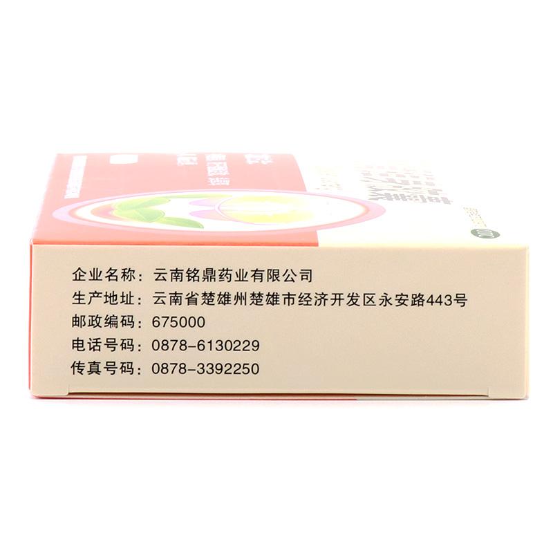 補(bǔ)腎強(qiáng)身膠囊(萬通)