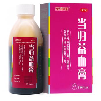 當歸益血膏(回音必)