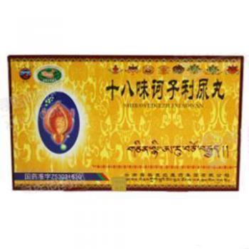 十八味訶子利尿丸(香格里拉)