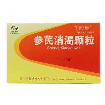 參芪消渴顆粒(千應(yīng)堂)
